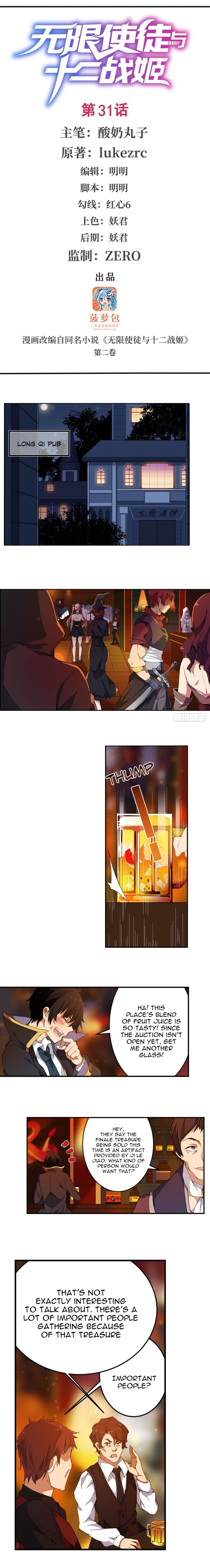 Infinite Apostles And Twelve War Girls chapter 31 - page 2