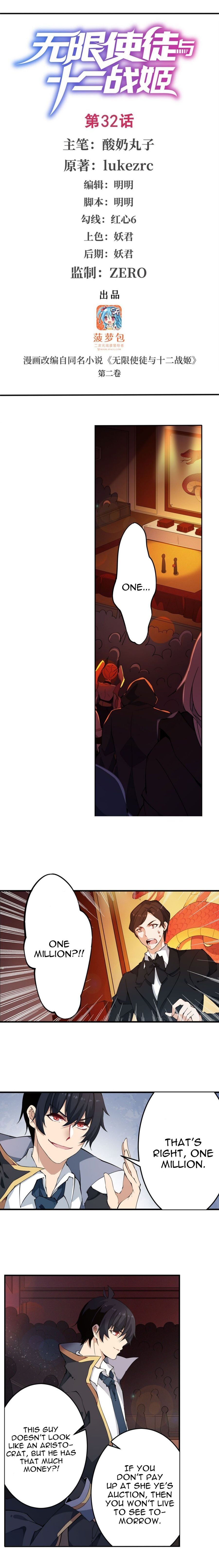 Infinite Apostles And Twelve War Girls chapter 32 - page 2