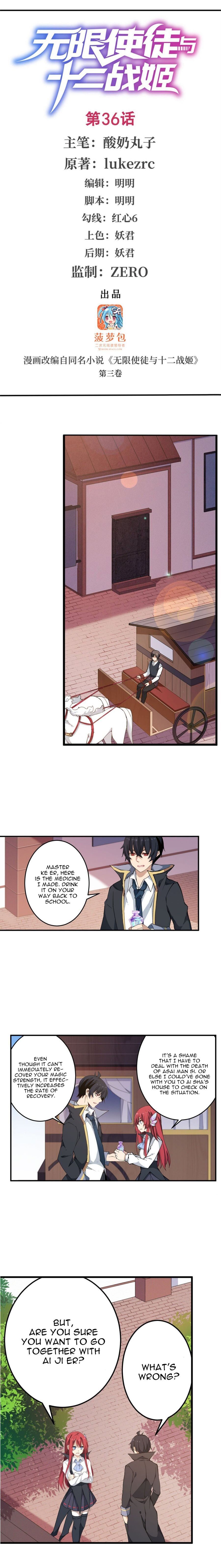 Infinite Apostles And Twelve War Girls chapter 36 - page 2