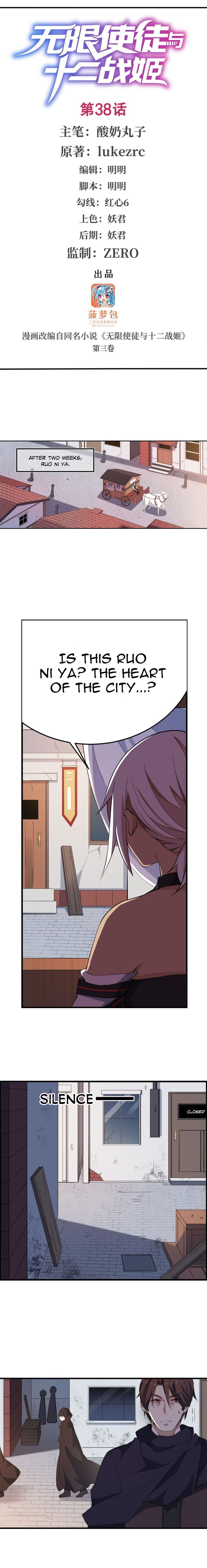 Infinite Apostles And Twelve War Girls chapter 38 - page 2