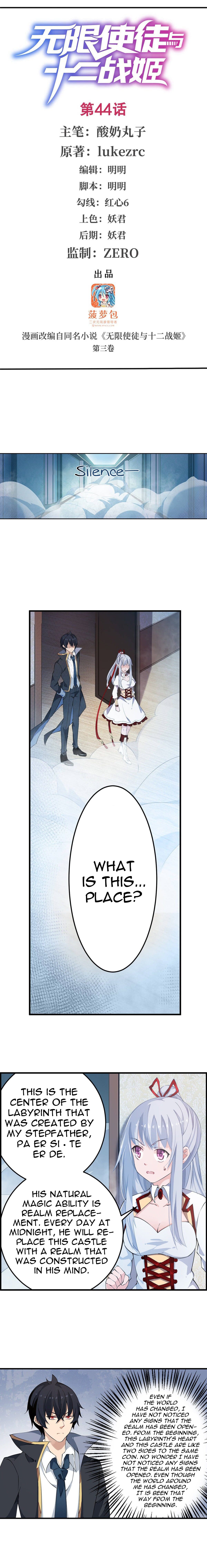 Infinite Apostles And Twelve War Girls chapter 44 - page 2