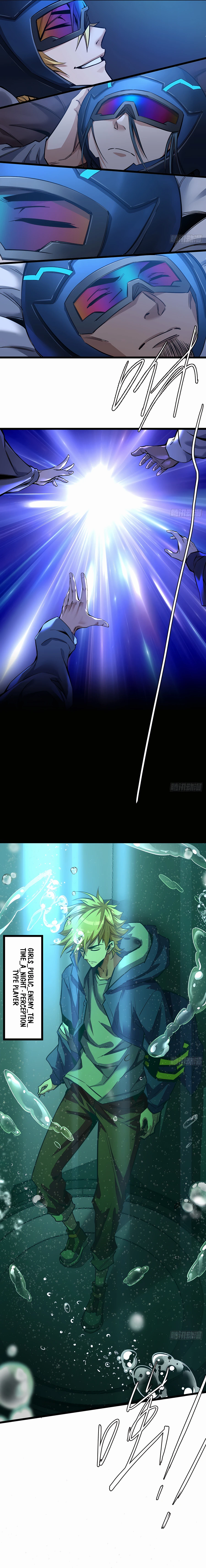 THIS GAME IS TOO REALISTIC Chapter 5 - page 5