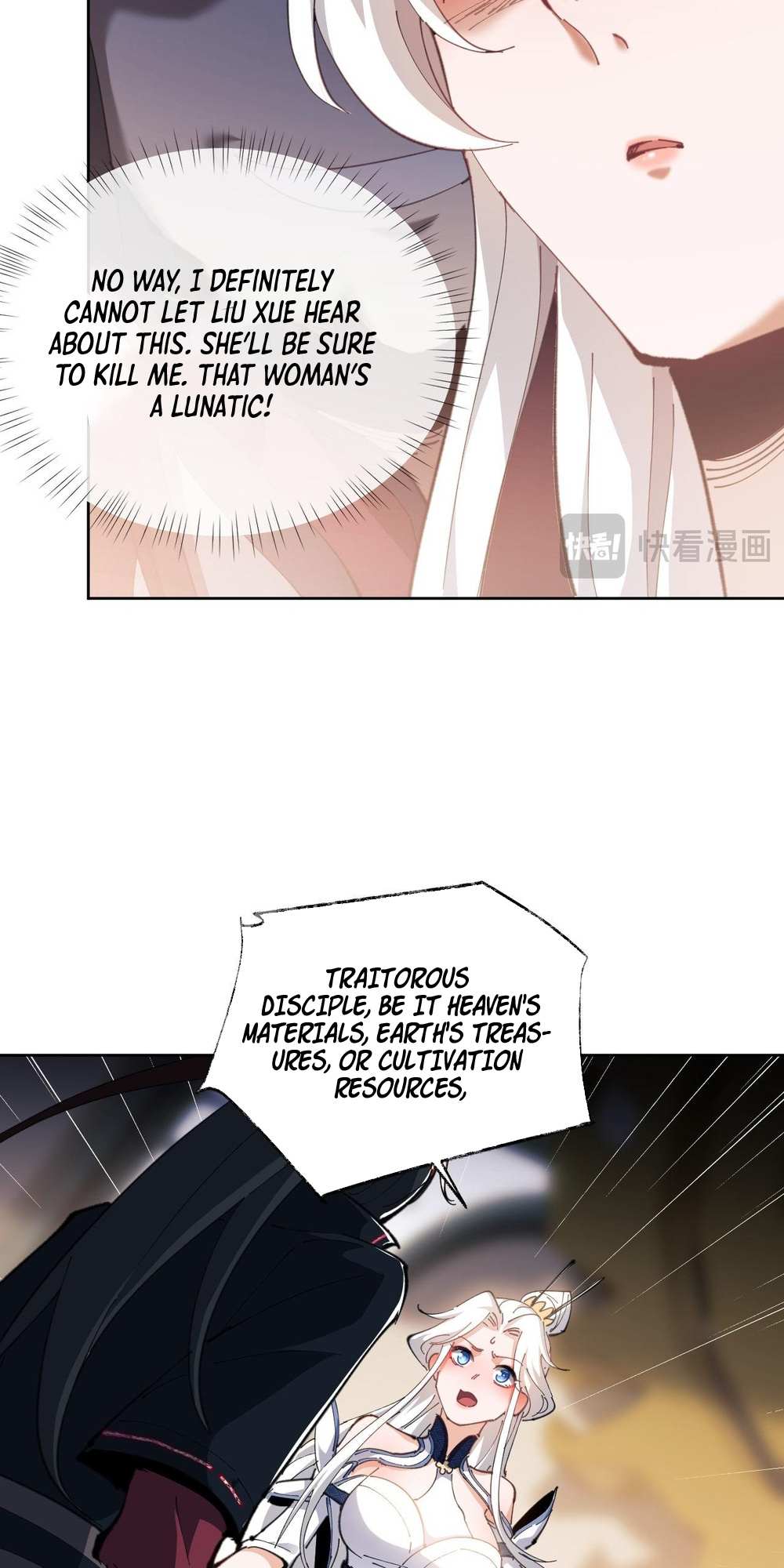 My Best Friend Turning Sister Has Helped Me to Become the Supreme  - page 11