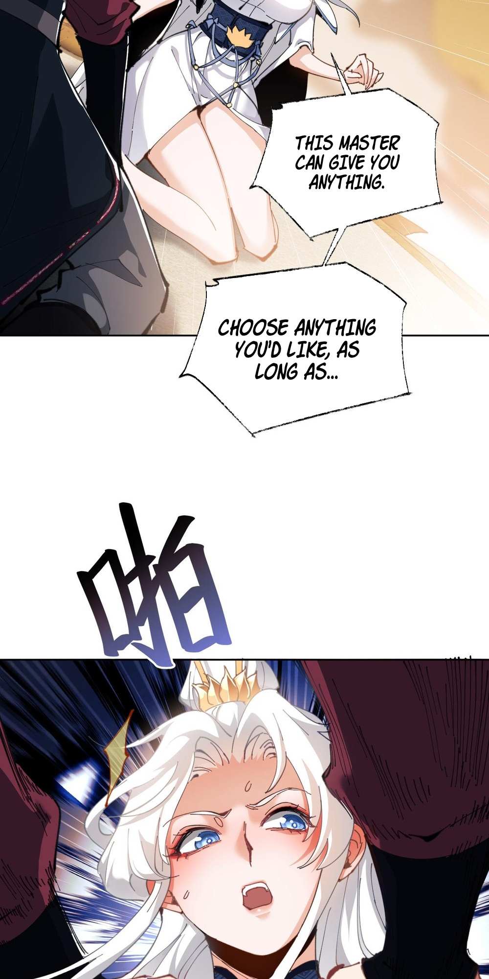 My Best Friend Turning Sister Has Helped Me to Become the Supreme  - page 12