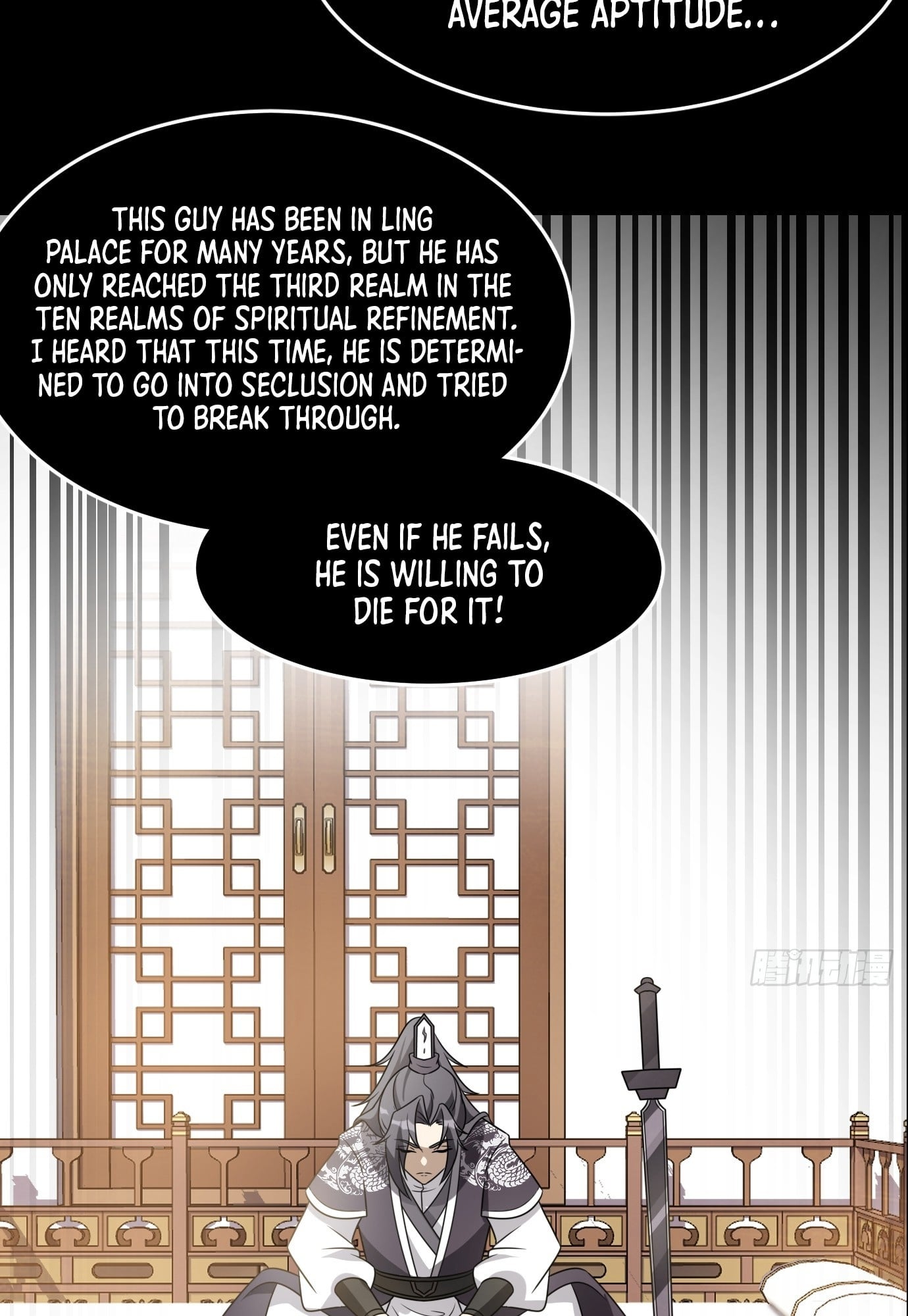 I Have A Set Of Passive Skills Chapter 0 - page 3