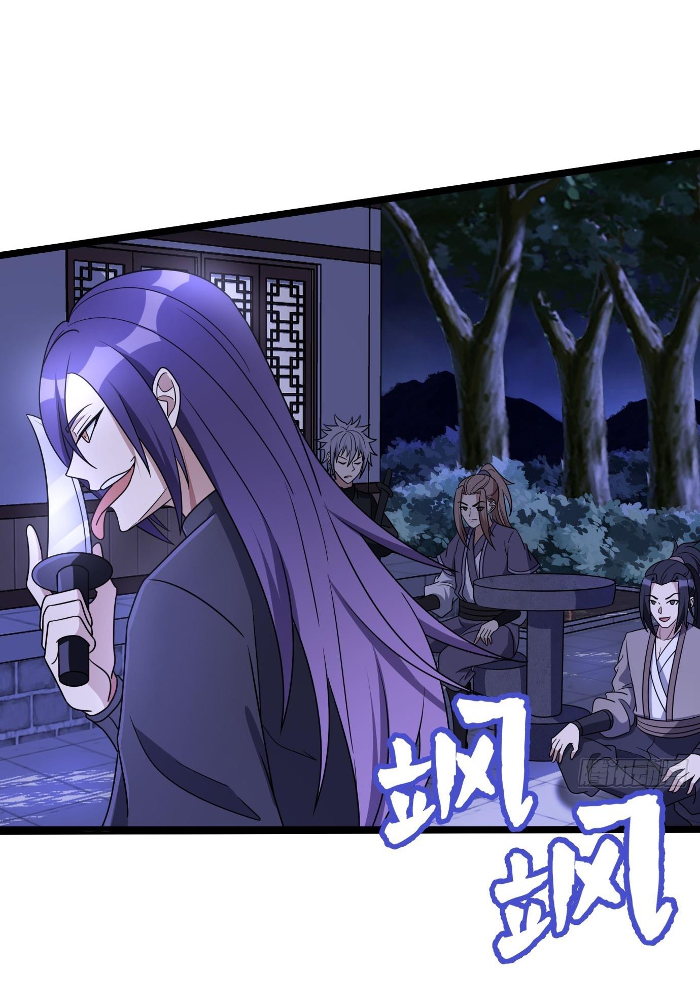 I Have A Set Of Passive Skills Chapter 1 - page 3