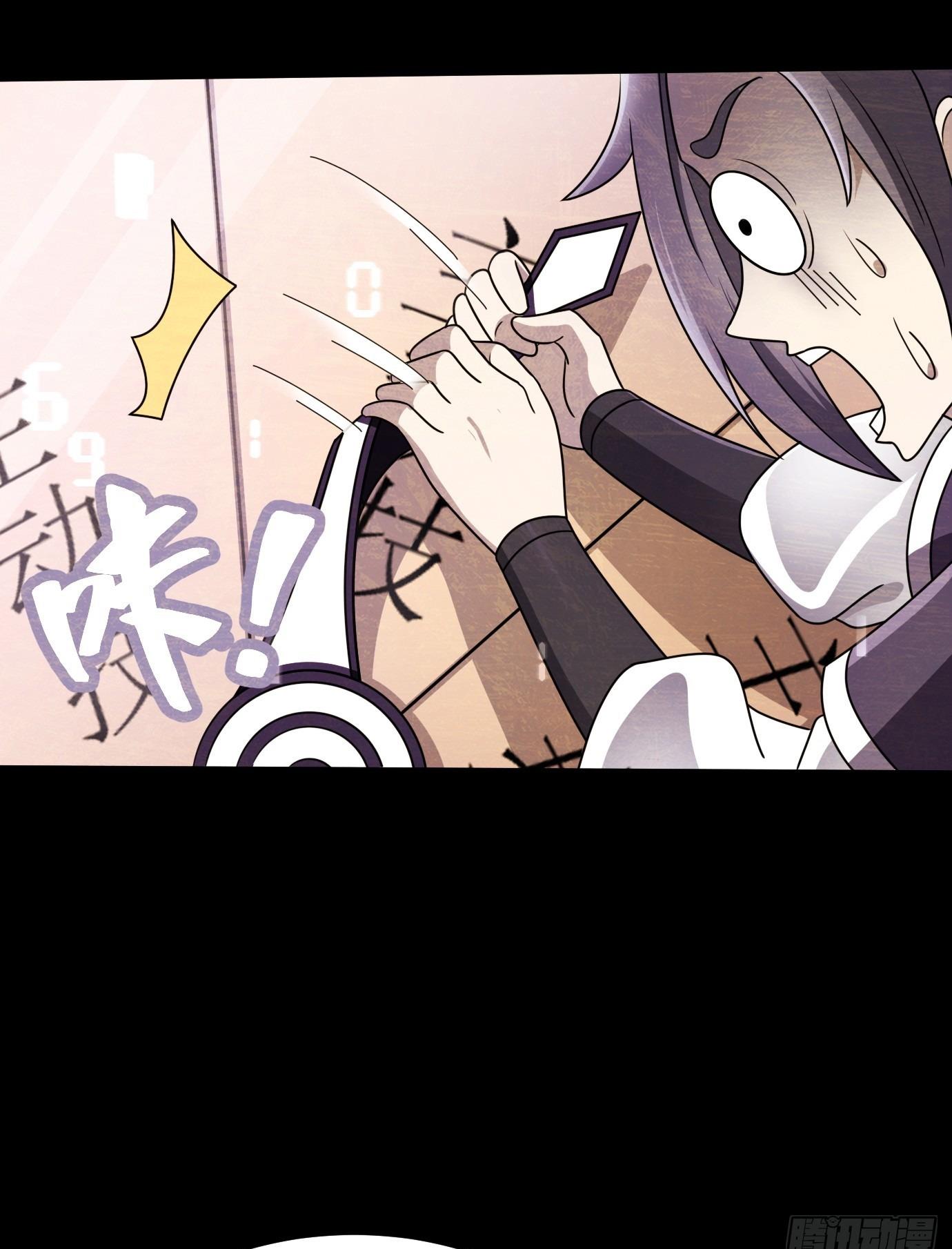 I Have A Set Of Passive Skills Chapter 1 - page 38