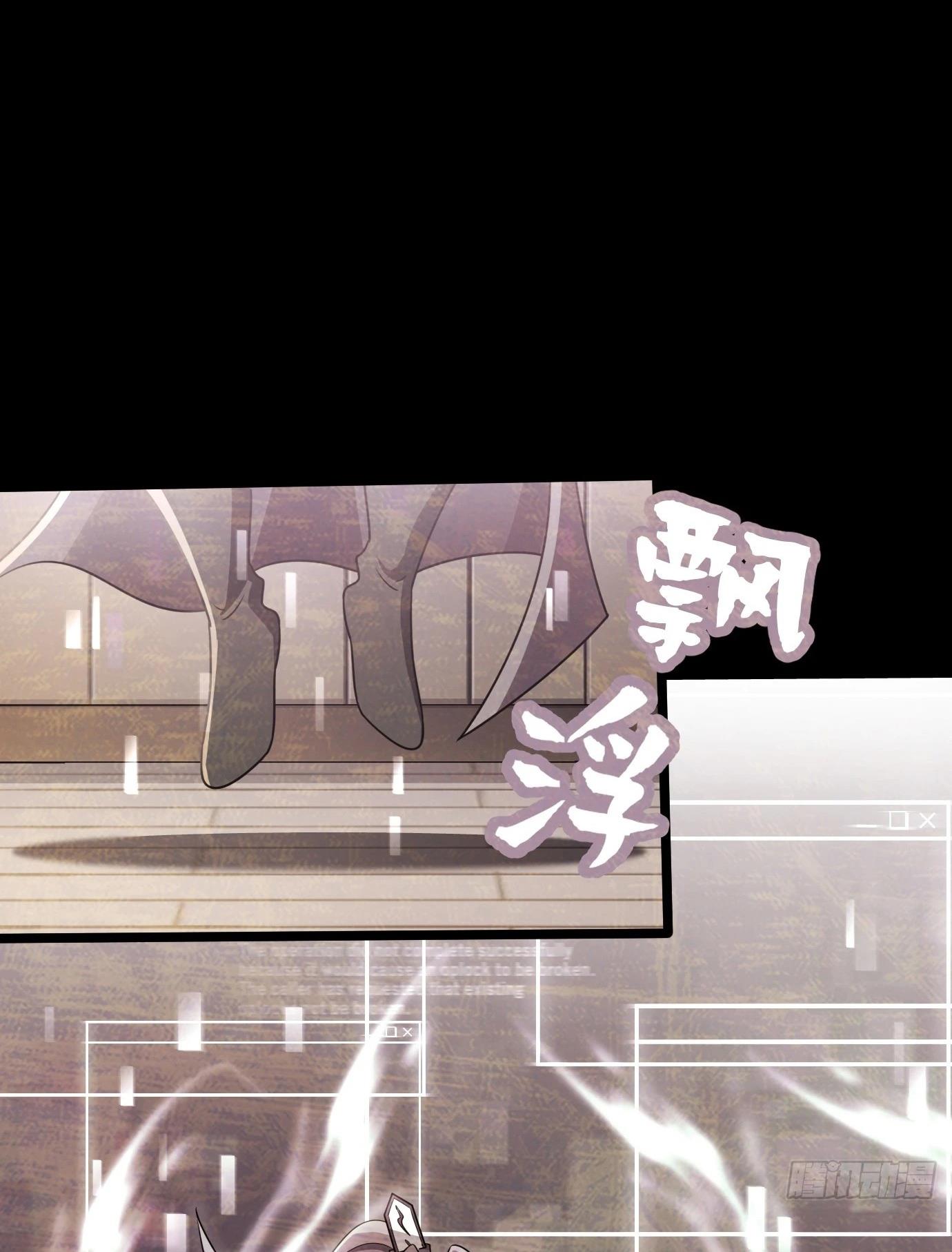 I Have A Set Of Passive Skills Chapter 1 - page 52