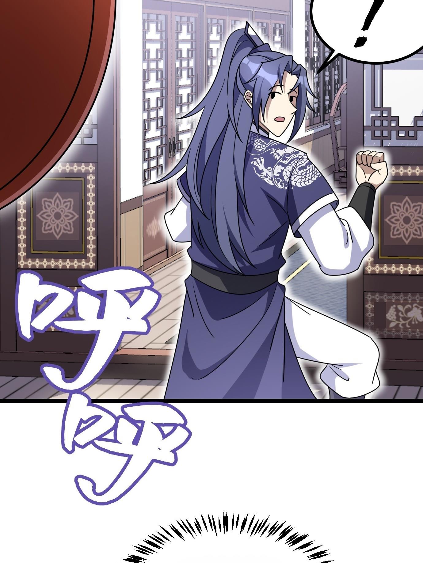 I Have A Set Of Passive Skills Chapter 2 - page 37