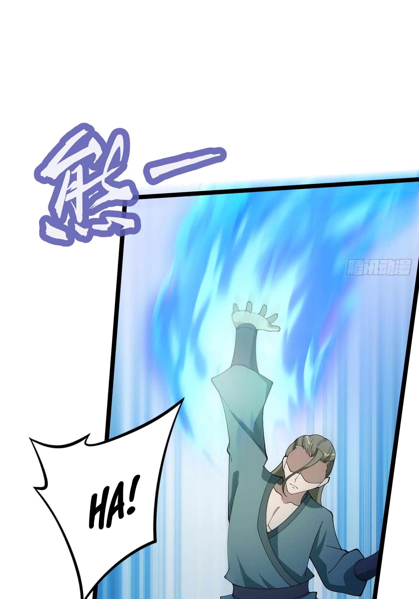 I Have A Set Of Passive Skills Chapter 7 - page 18