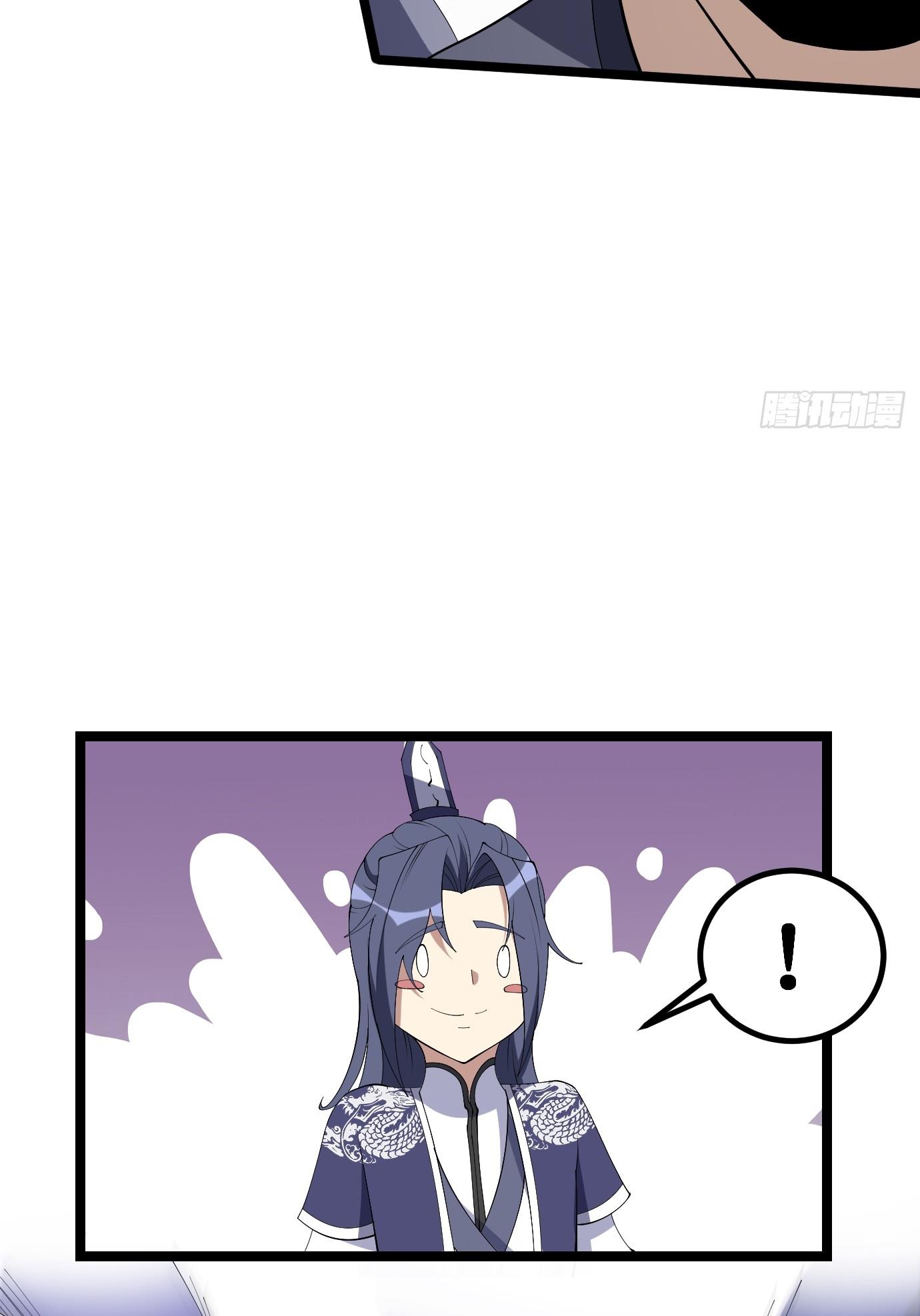 I Have A Set Of Passive Skills Chapter 7 - page 30