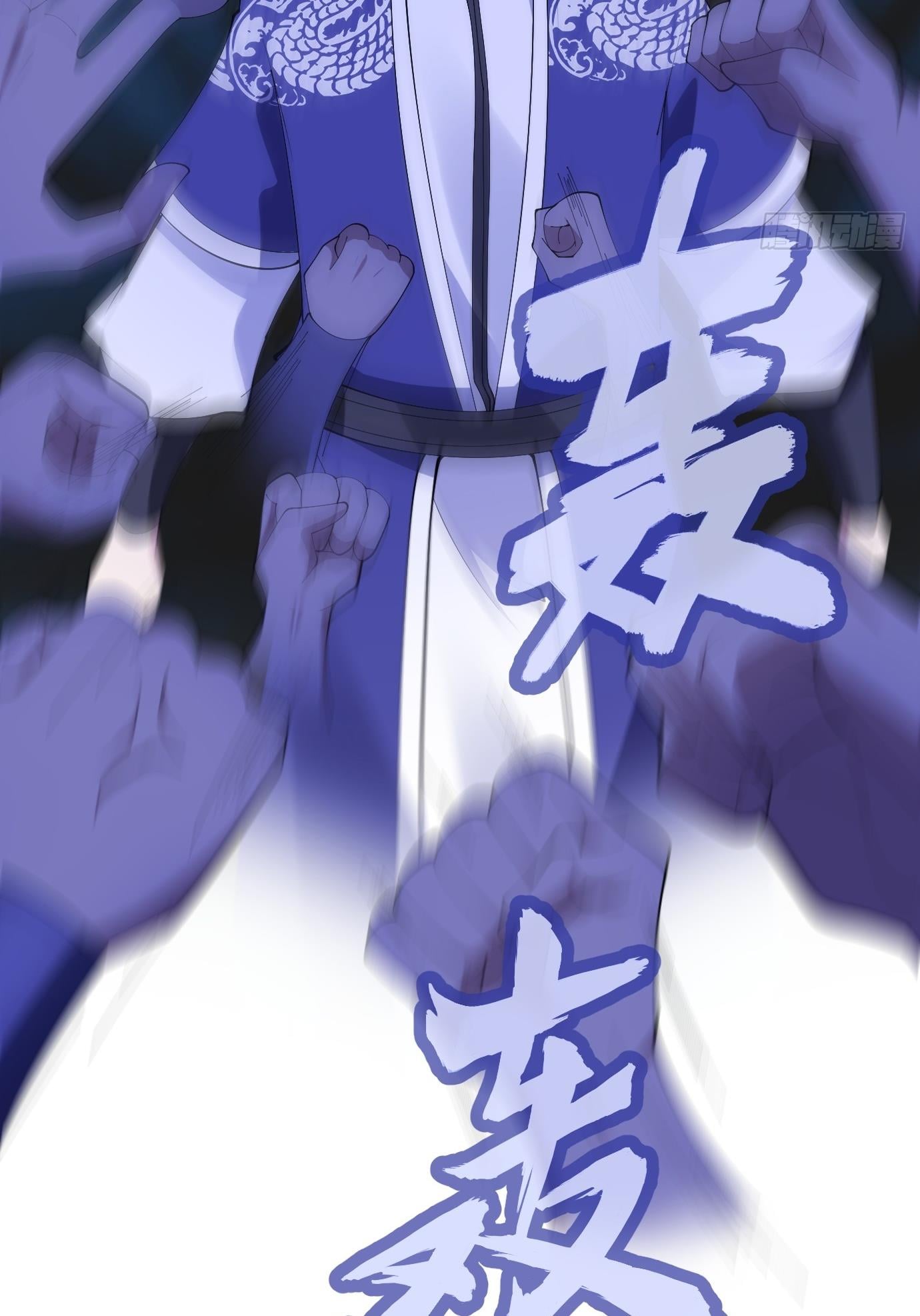 I Have A Set Of Passive Skills Chapter 7 - page 32