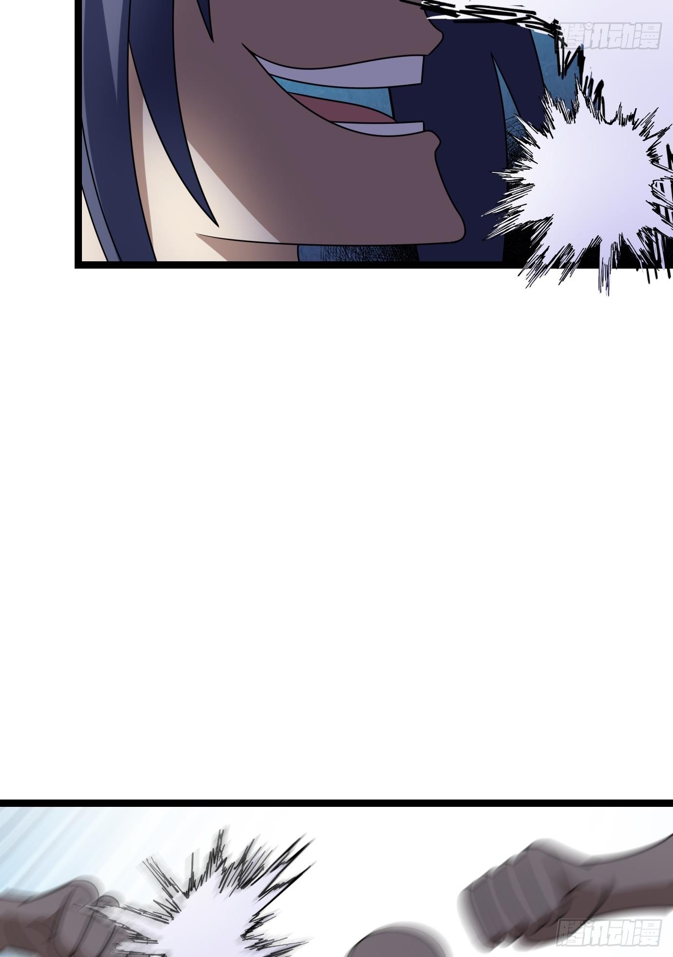 I Have A Set Of Passive Skills Chapter 7 - page 47