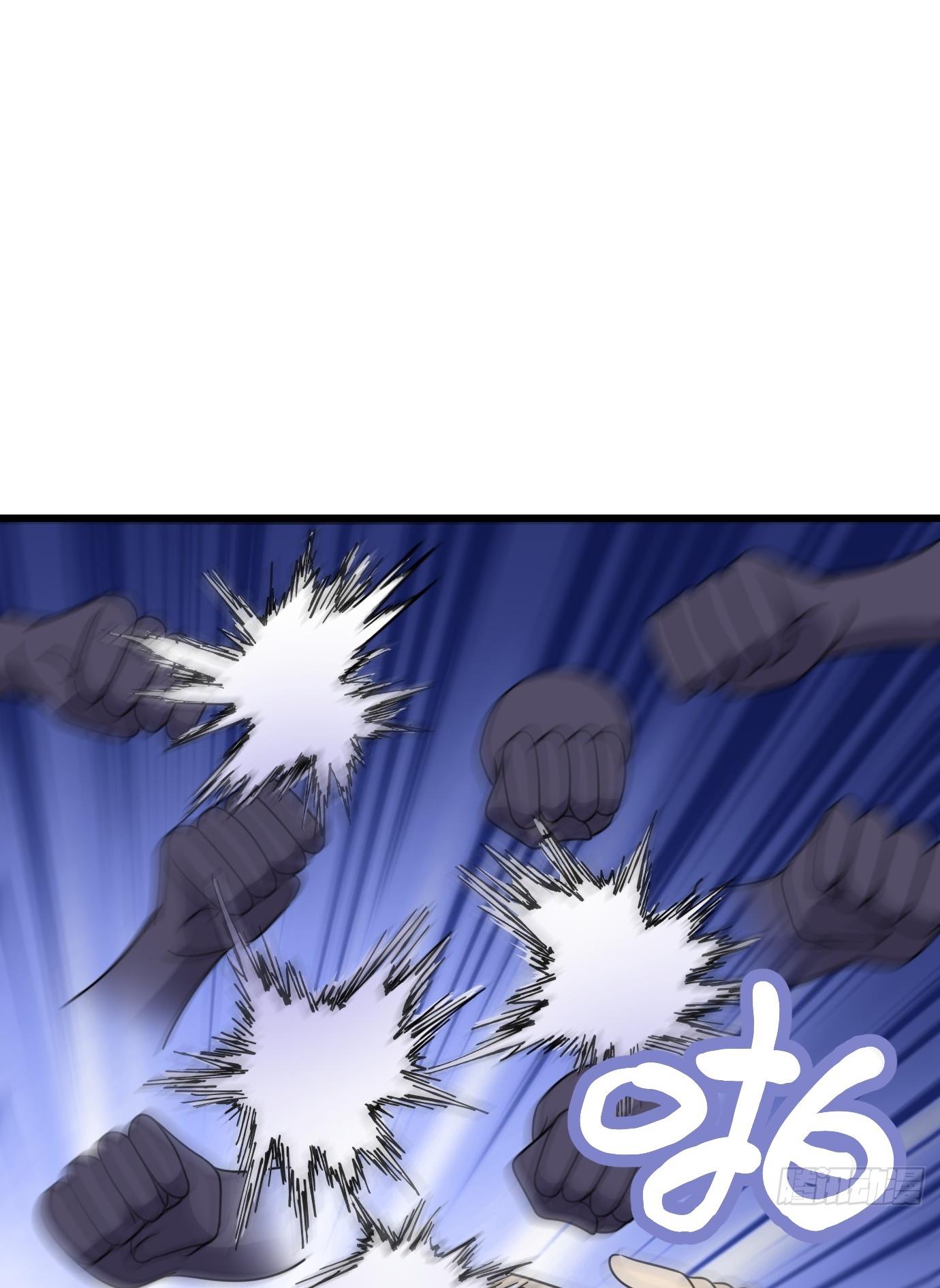 I Have A Set Of Passive Skills Chapter 7 - page 49
