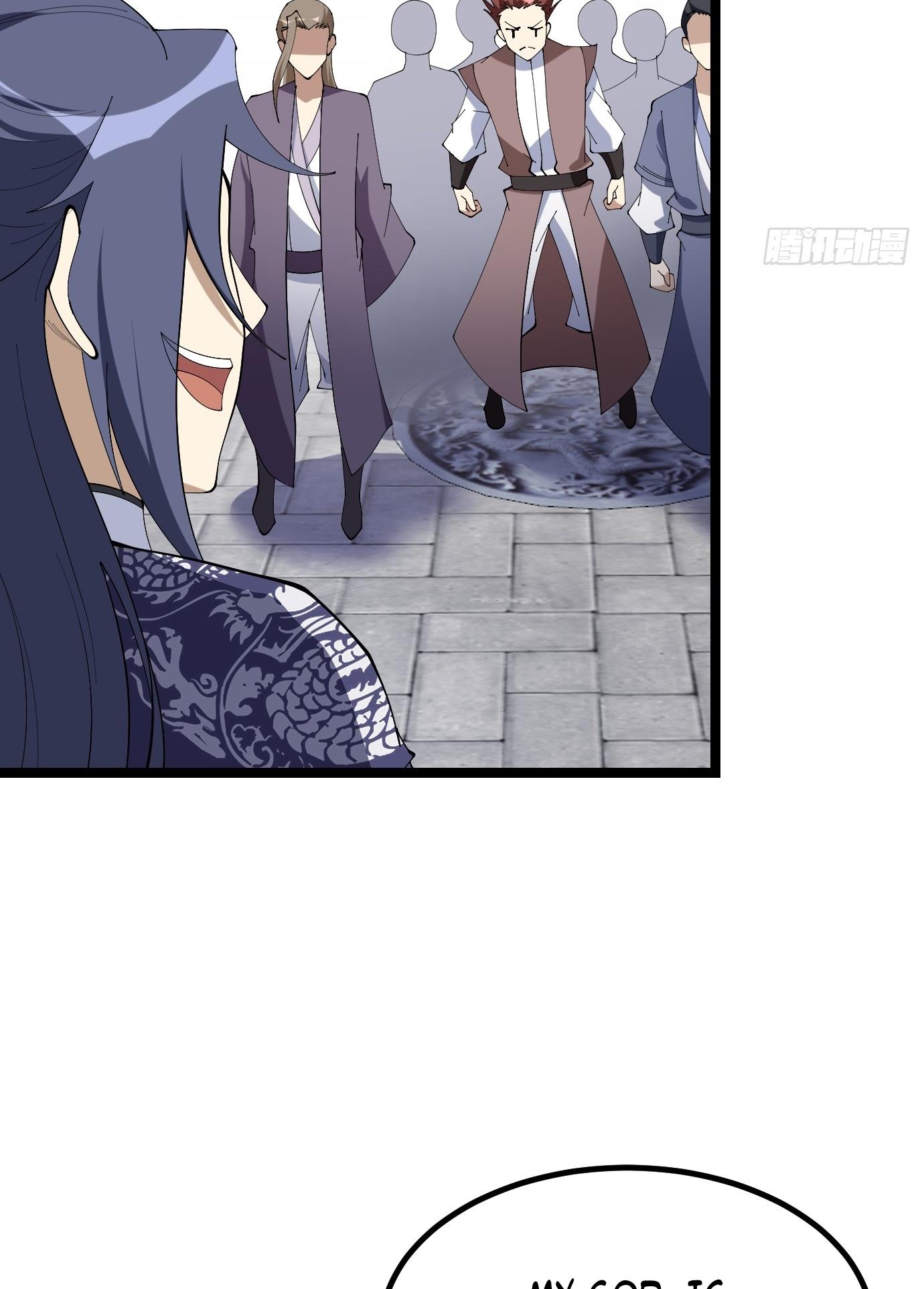 I Have A Set Of Passive Skills Chapter 7 - page 8