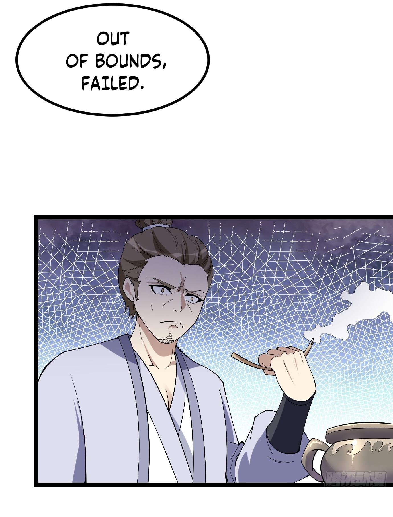 I Have A Set Of Passive Skills Chapter 8 - page 16