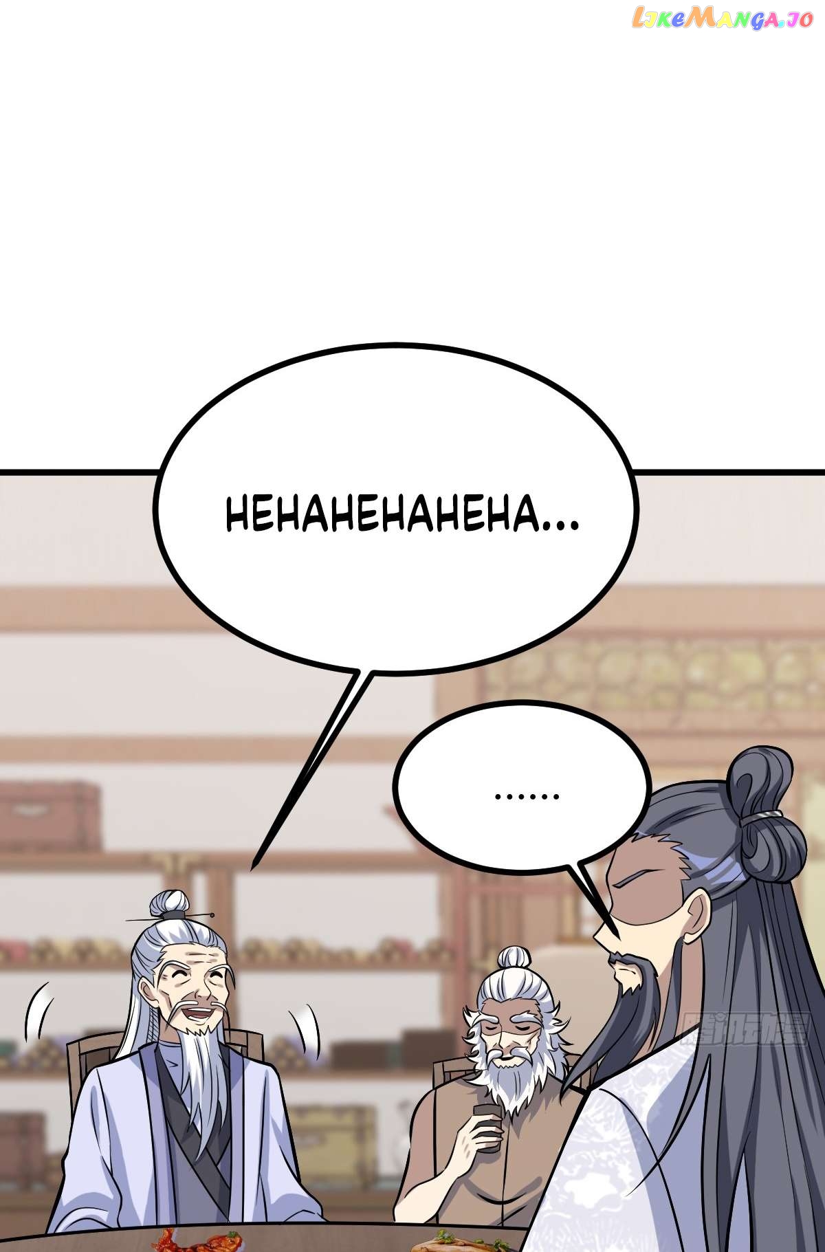 I Have A Set Of Passive Skills Chapter 10 - page 39