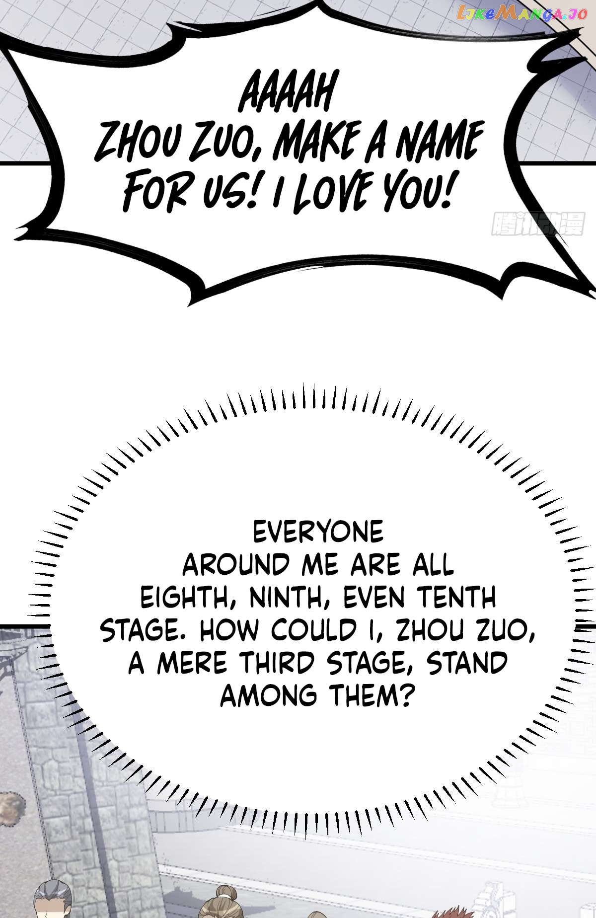 I Have A Set Of Passive Skills Chapter 12 - page 26