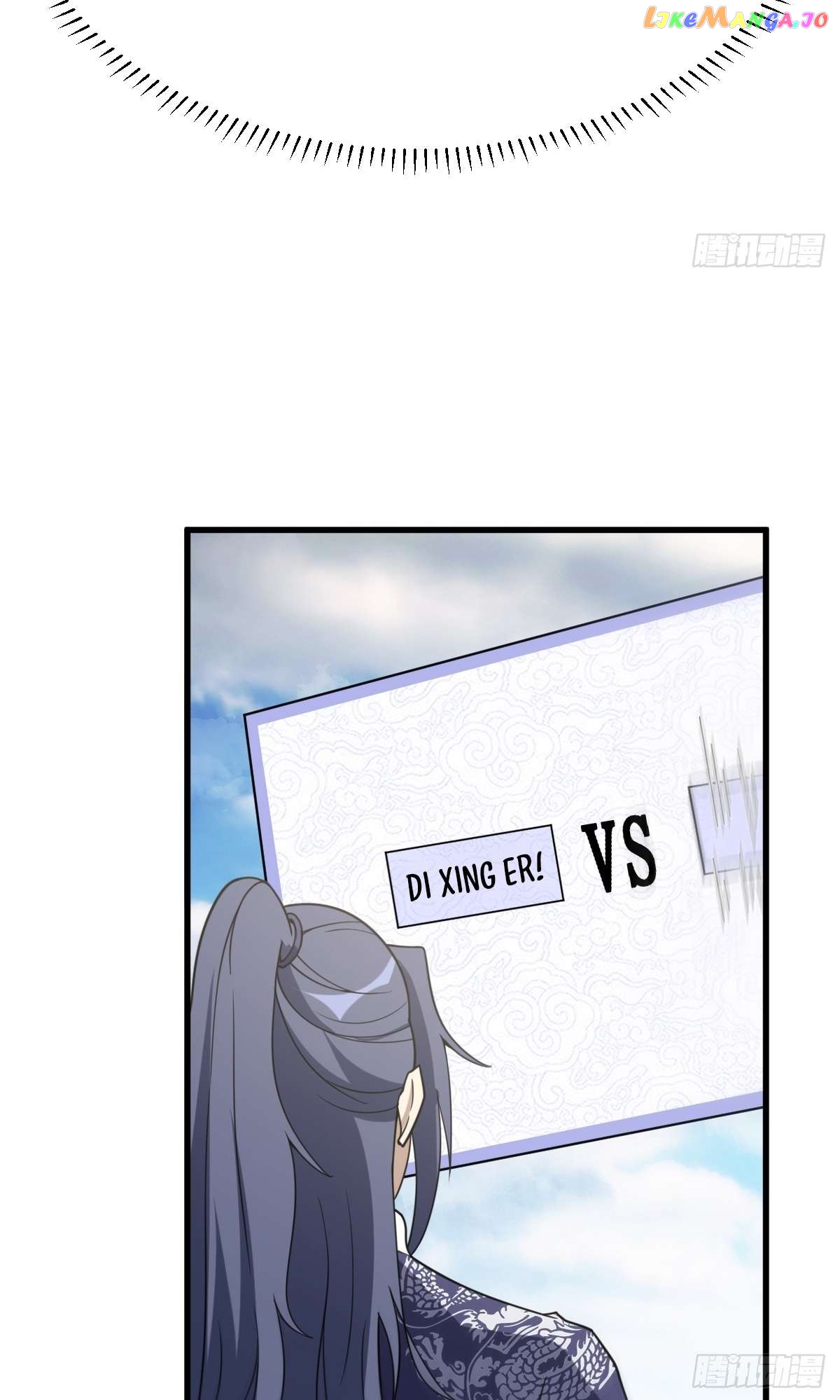 I Have A Set Of Passive Skills Chapter 12 - page 55