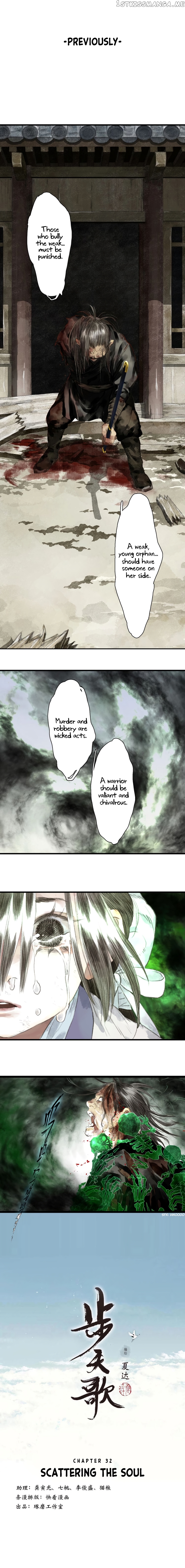 Song of The Sky Walkers chapter 32 - page 1