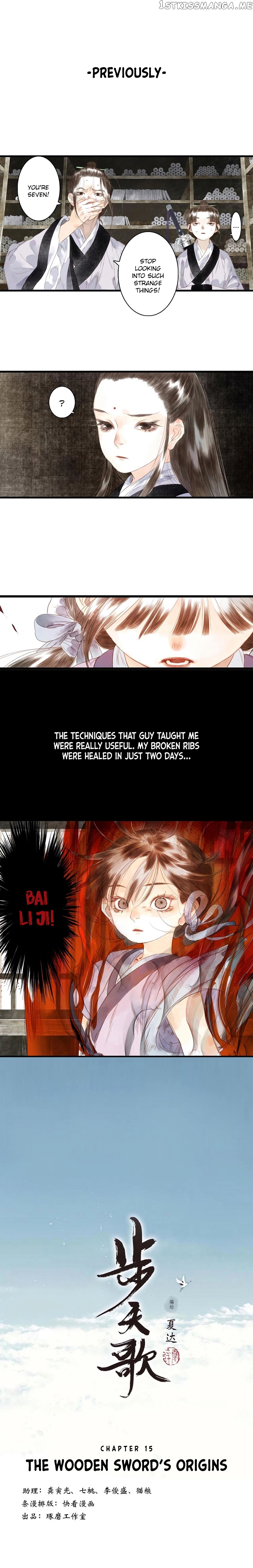 Song of The Sky Walkers chapter 15 - page 1