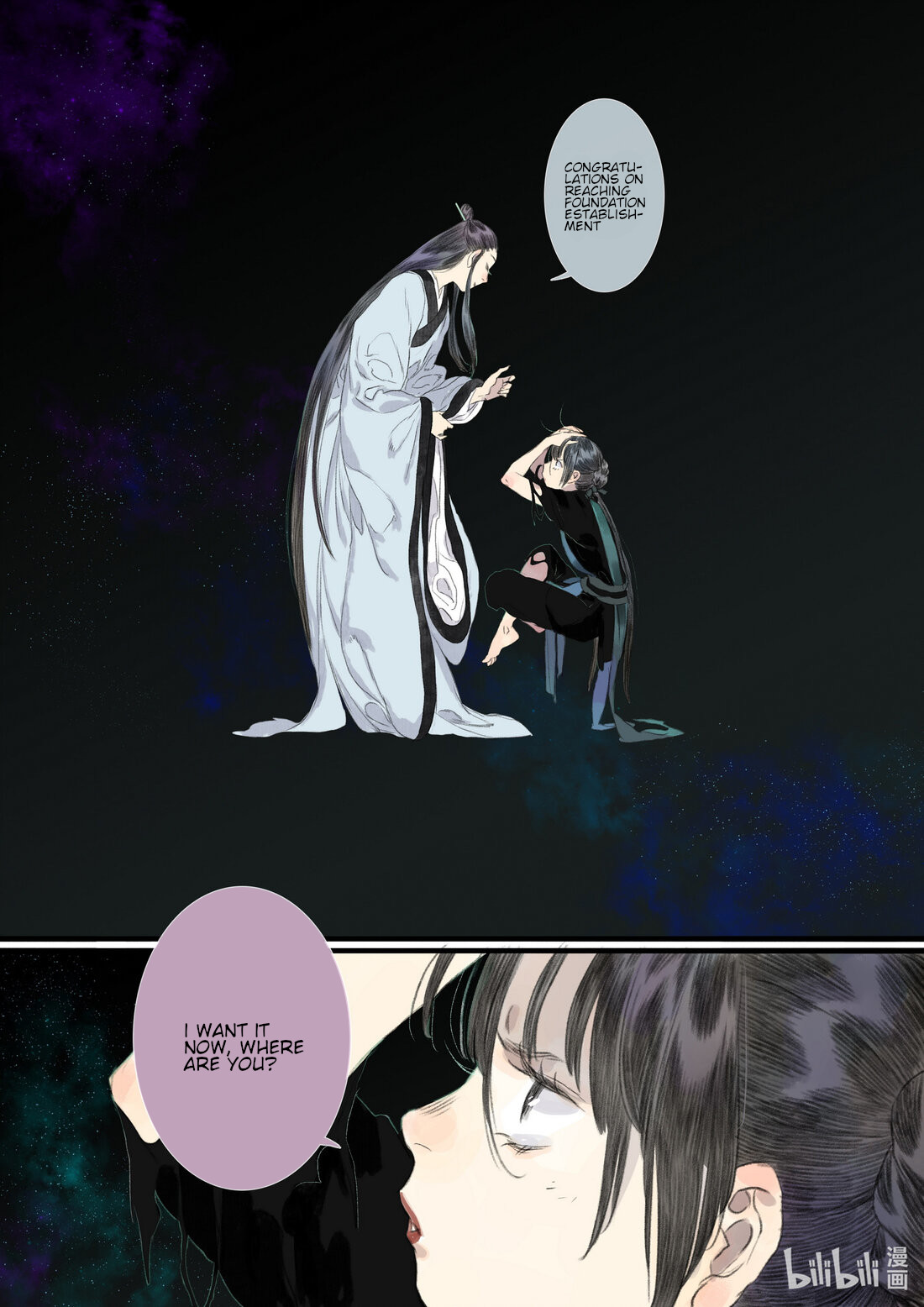 Song of The Sky Walkers Chapter 86 - page 12