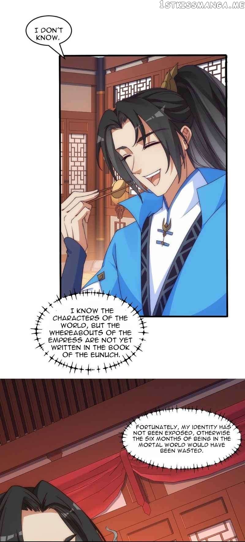 My wife is the empress of the imperial dynasty Chapter 1 - page 25