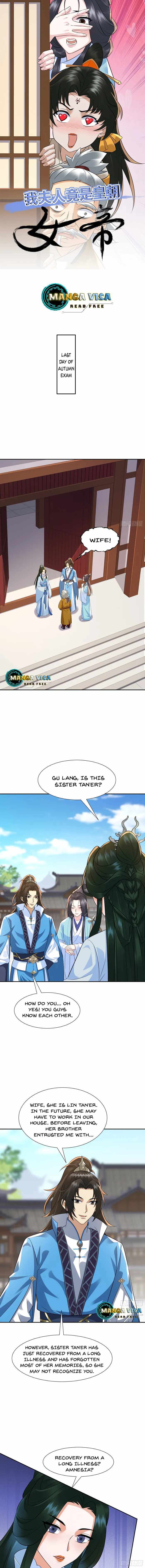My wife is the empress of the imperial dynasty Chapter 14 - page 1