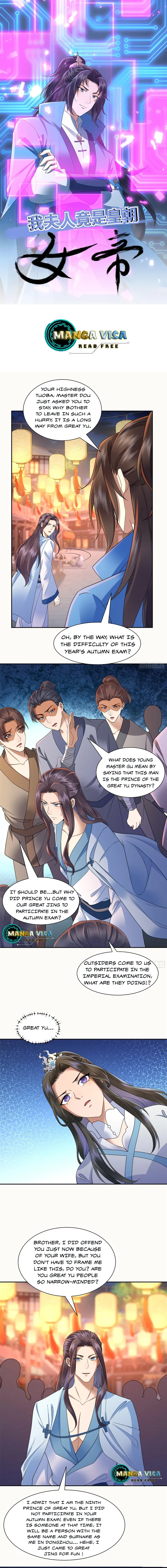 My wife is the empress of the imperial dynasty Chapter 16 - page 1