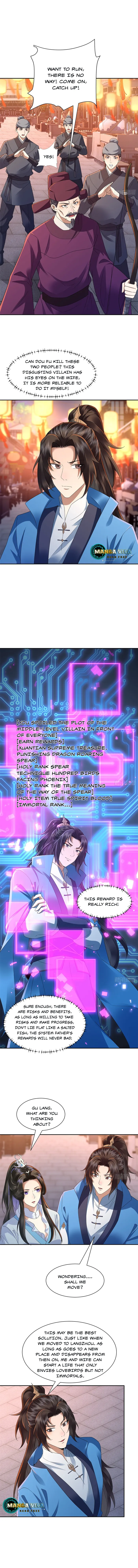 My wife is the empress of the imperial dynasty Chapter 16 - page 4