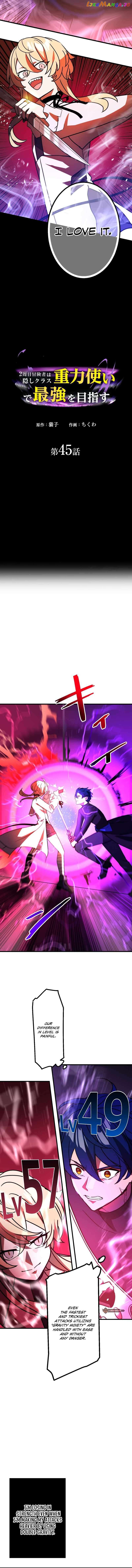 Reborn Ranker – Gravity User (Manga) Chapter 45 - page 4