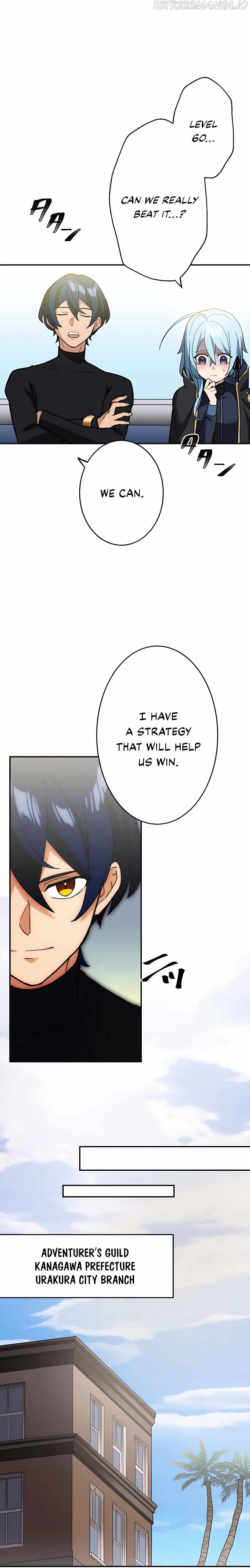 Reborn Ranker – Gravity User (Manga) Chapter 34 - page 4