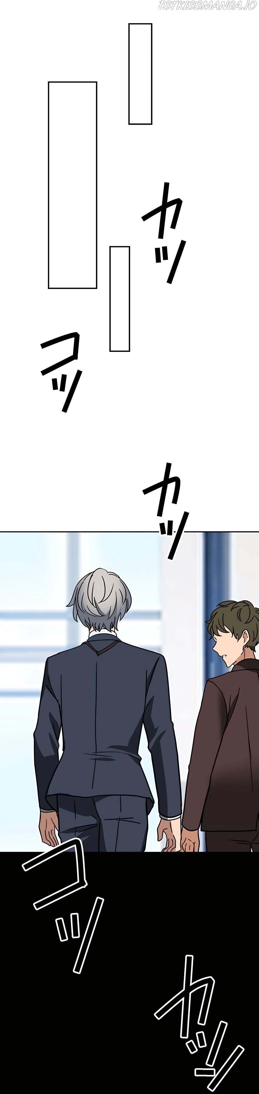 Reborn Ranker – Gravity User Chapter 32 - page 14