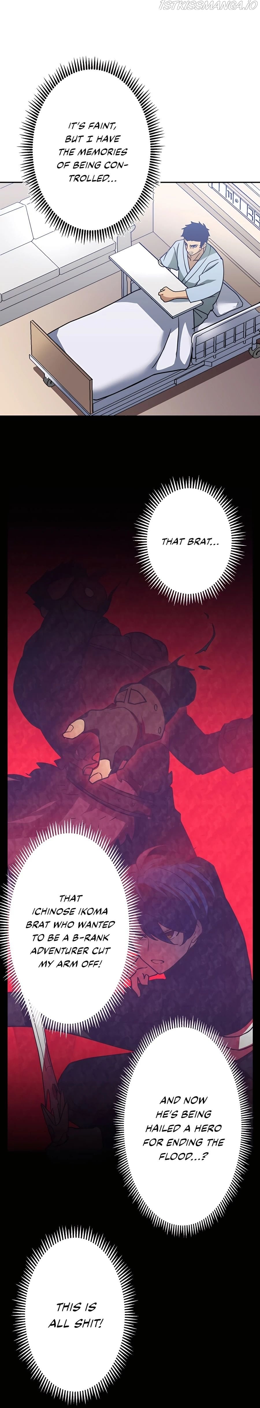 Reborn Ranker – Gravity User Chapter 32 - page 19
