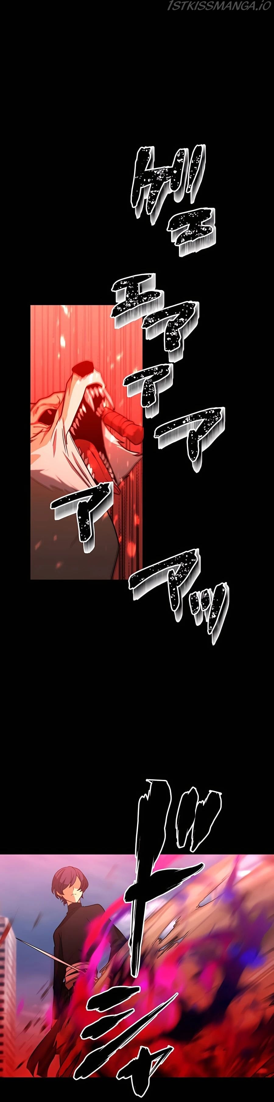 Reborn Ranker – Gravity User Chapter 32 - page 2