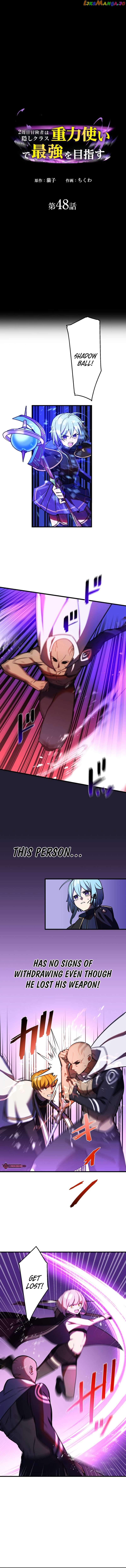 Reborn Ranker – Gravity User (Manga) Chapter 48 - page 2