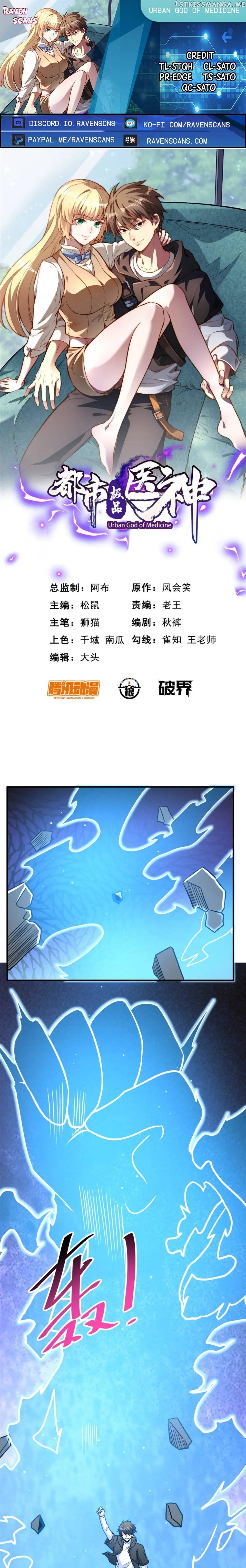 Divine Urban God Chapter 73 - page 1
