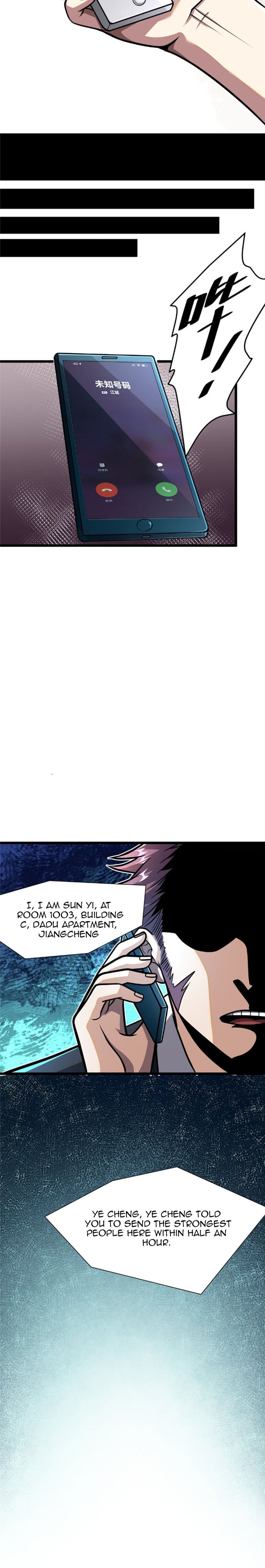 Divine Urban God Chapter 28 - page 12