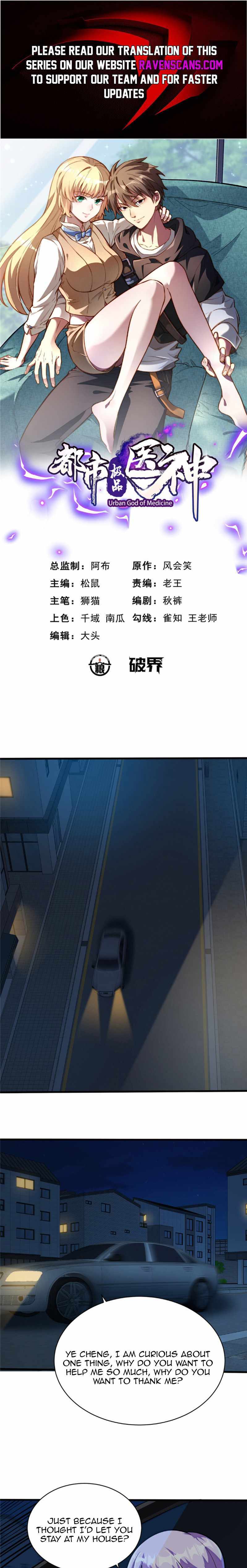 Divine Urban God Chapter 26 - page 2