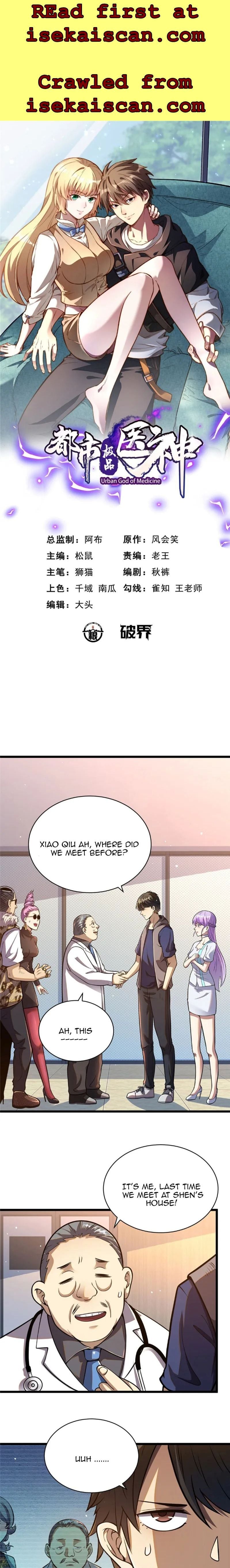 Divine Urban God Chapter 25 - page 1