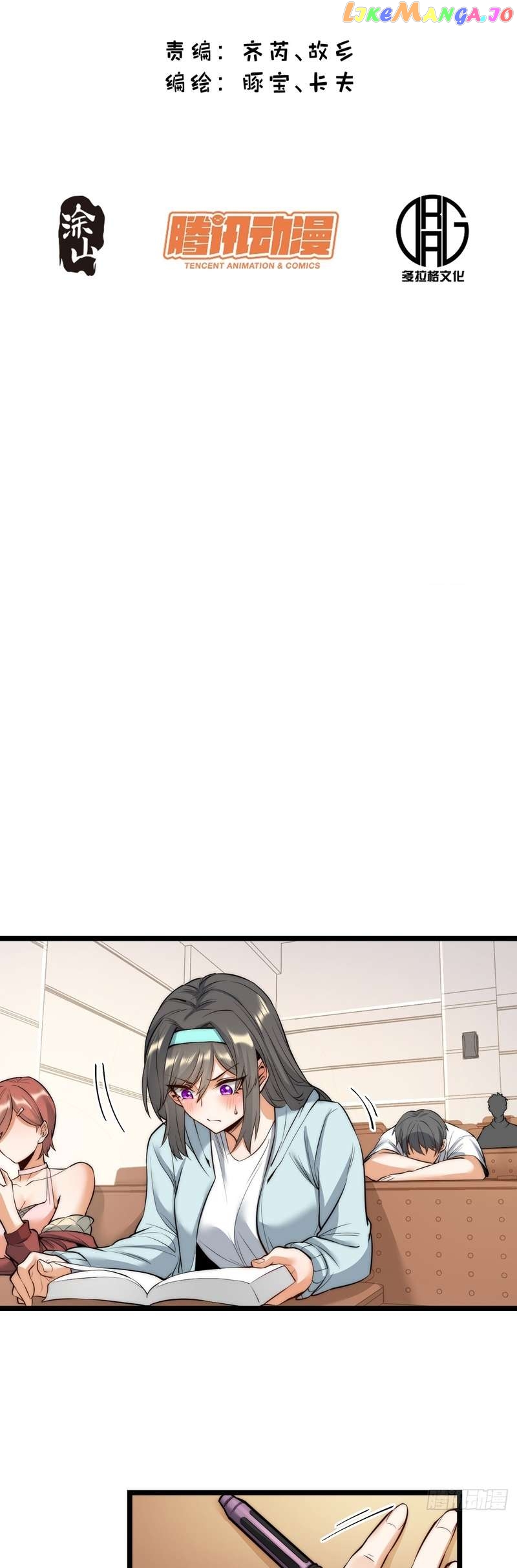 I Regressed to Level Up Instead of Being a Simp Chapter 12 - page 2