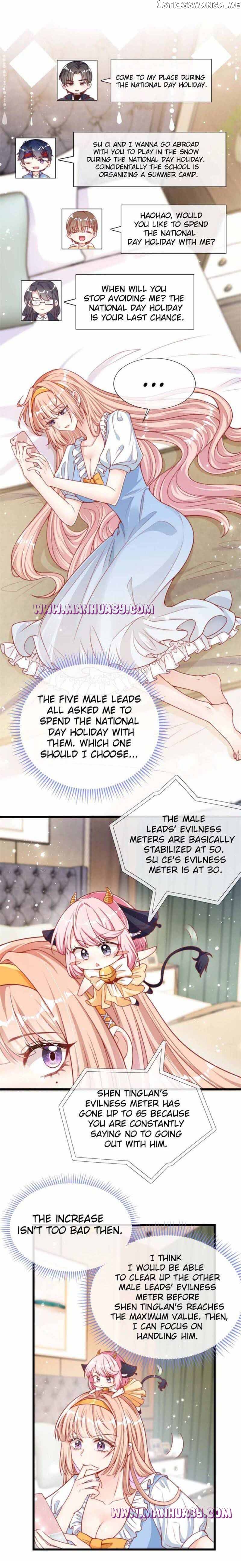 Becoming the Treasured Pet of Five Big Shots Chapter 29 - page 6