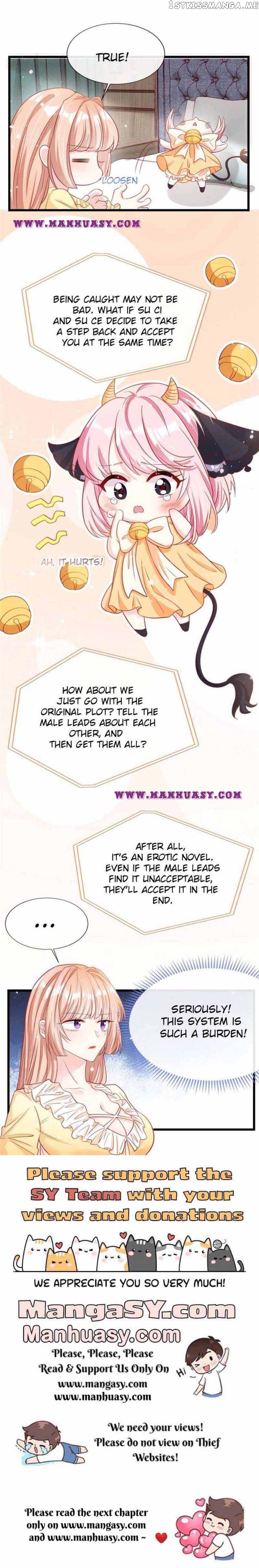Becoming the Treasured Pet of Five Big Shots Chapter 13 - page 14