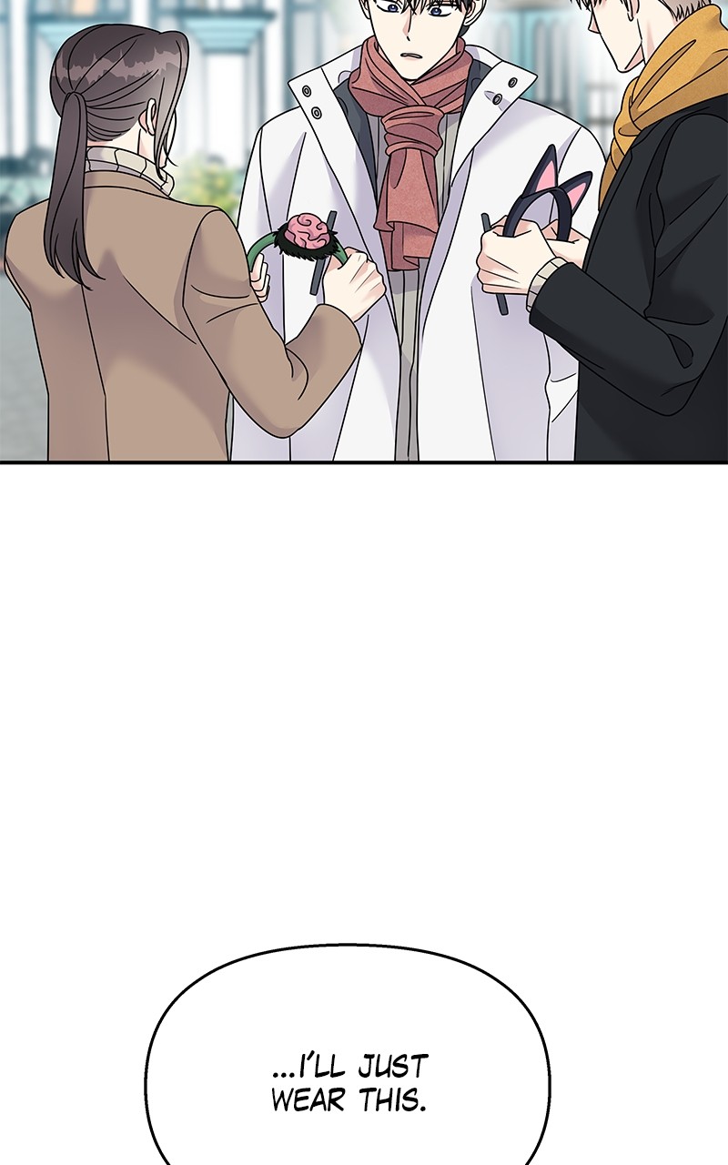 My Butler, Not Lover chapter 89 - page 25