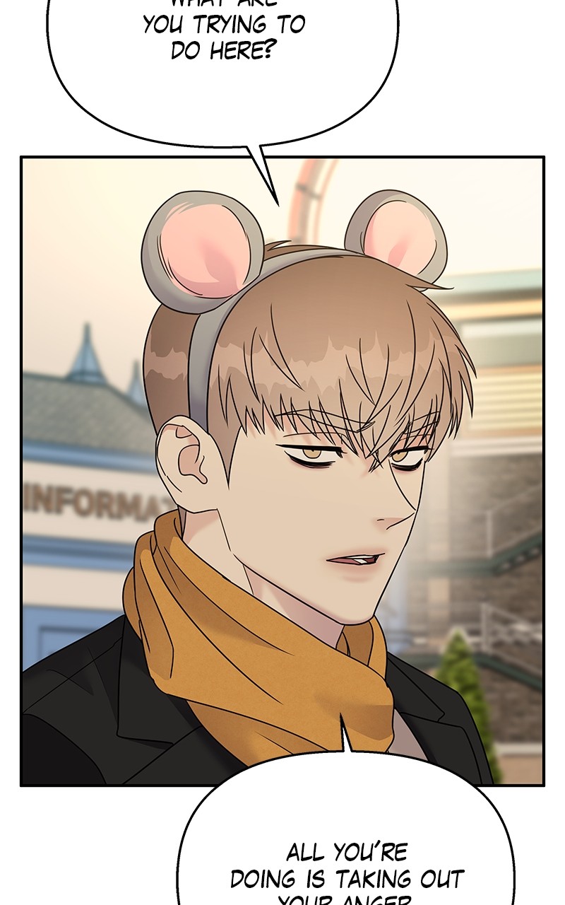 My Butler, Not Lover chapter 89 - page 56