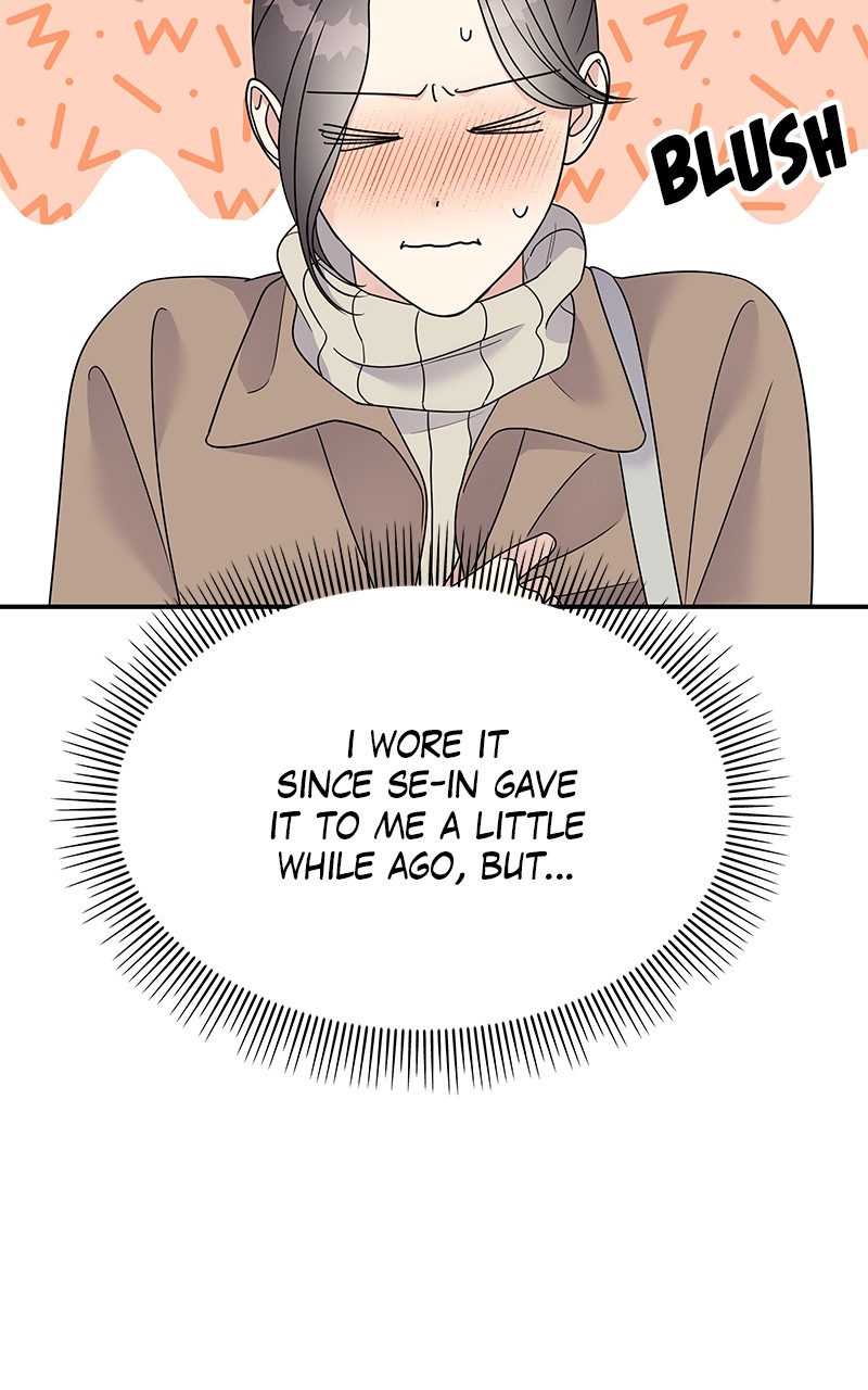 My Butler, Not Lover chapter 89 - page 6