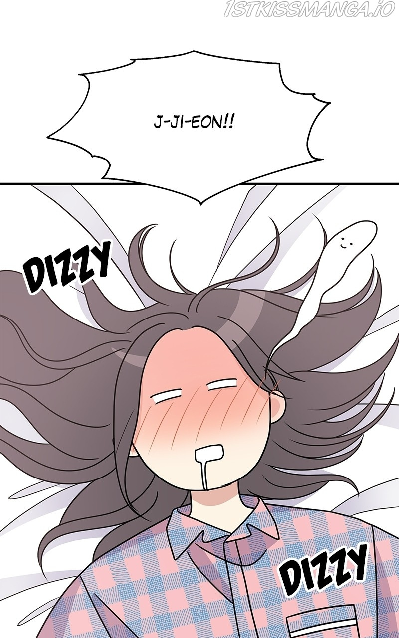 My Butler, Not Lover chapter 82 - page 12