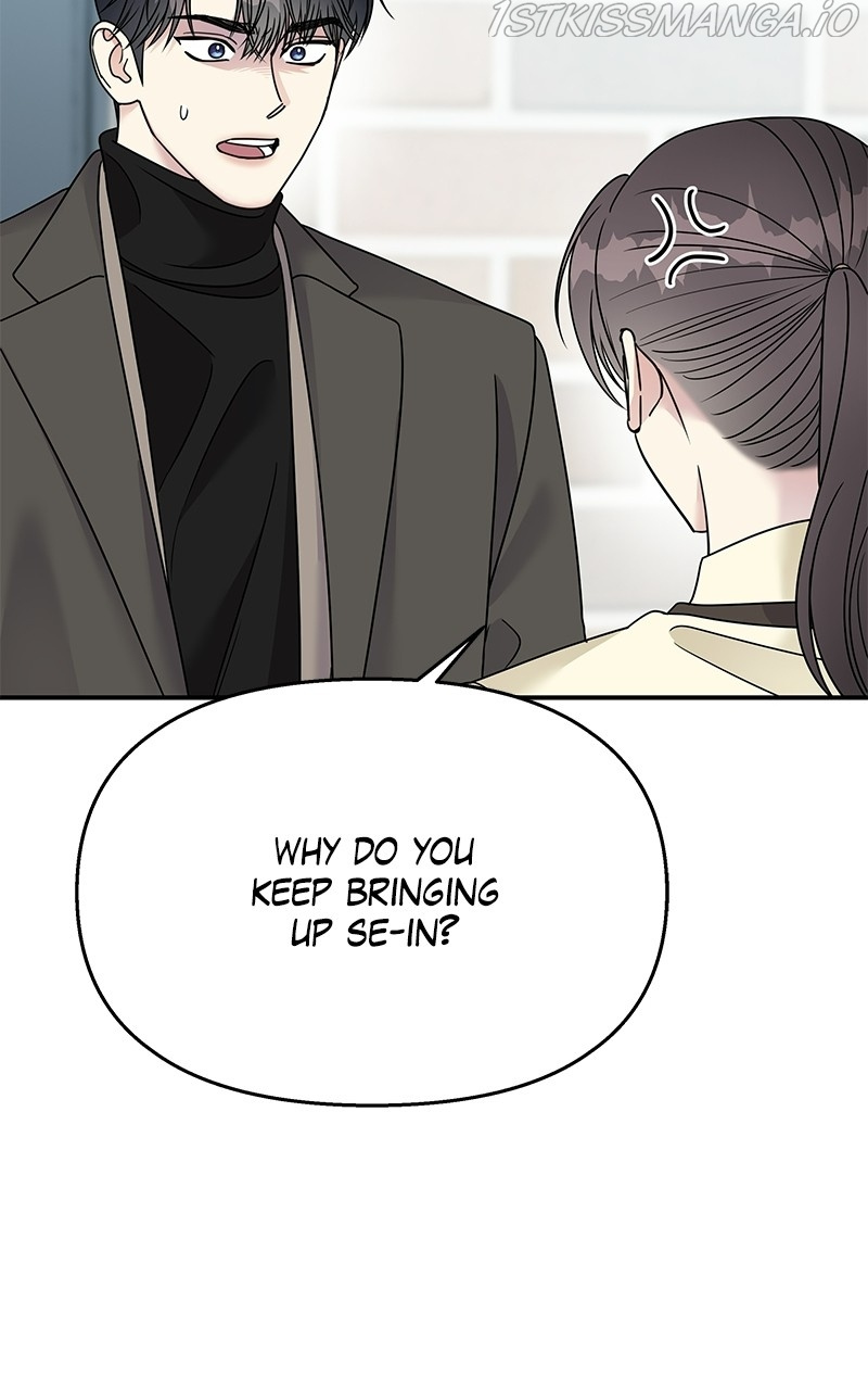 My Butler, Not Lover chapter 78 - page 50