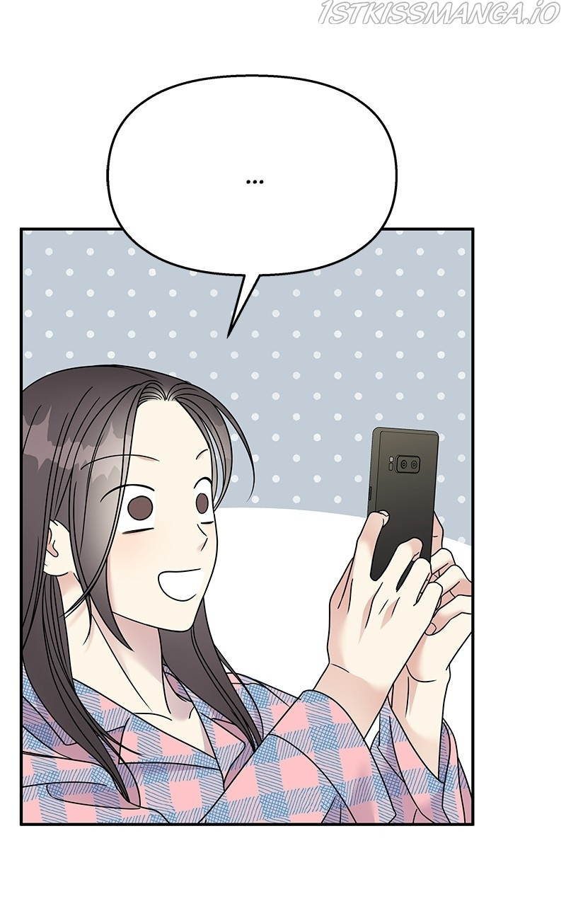 My Butler, Not Lover chapter 77 - page 17