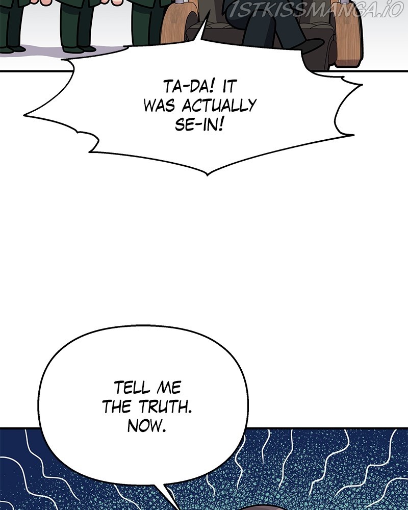 My Butler, Not Lover chapter 73 - page 15